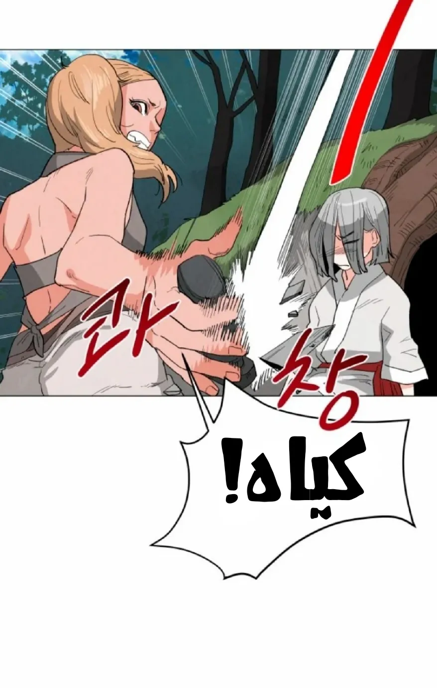 الصفحة 36