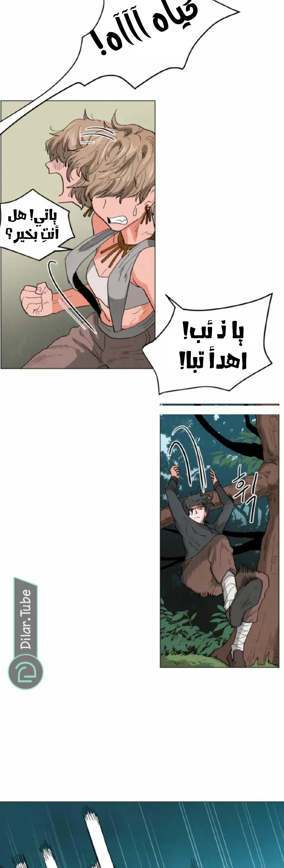 الصفحة 39
