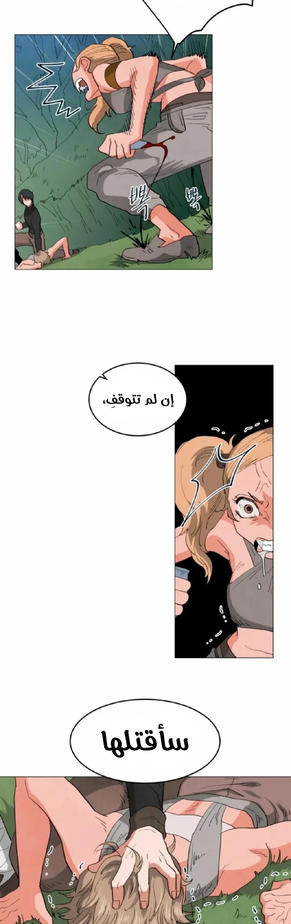 الصفحة 44