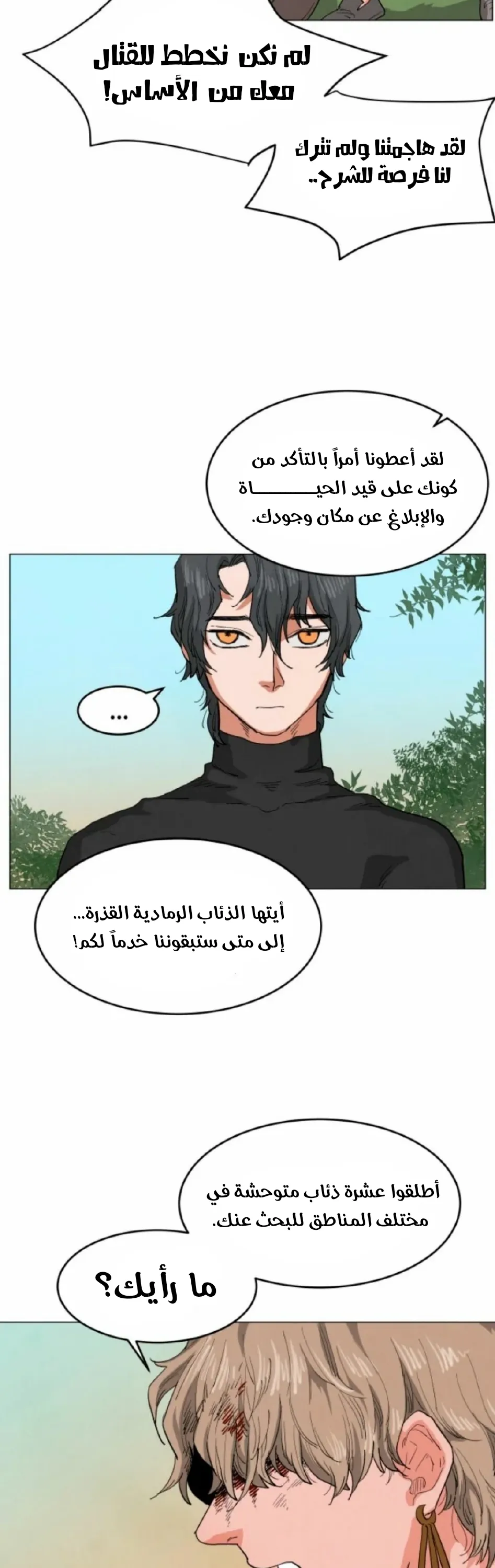 الصفحة 47