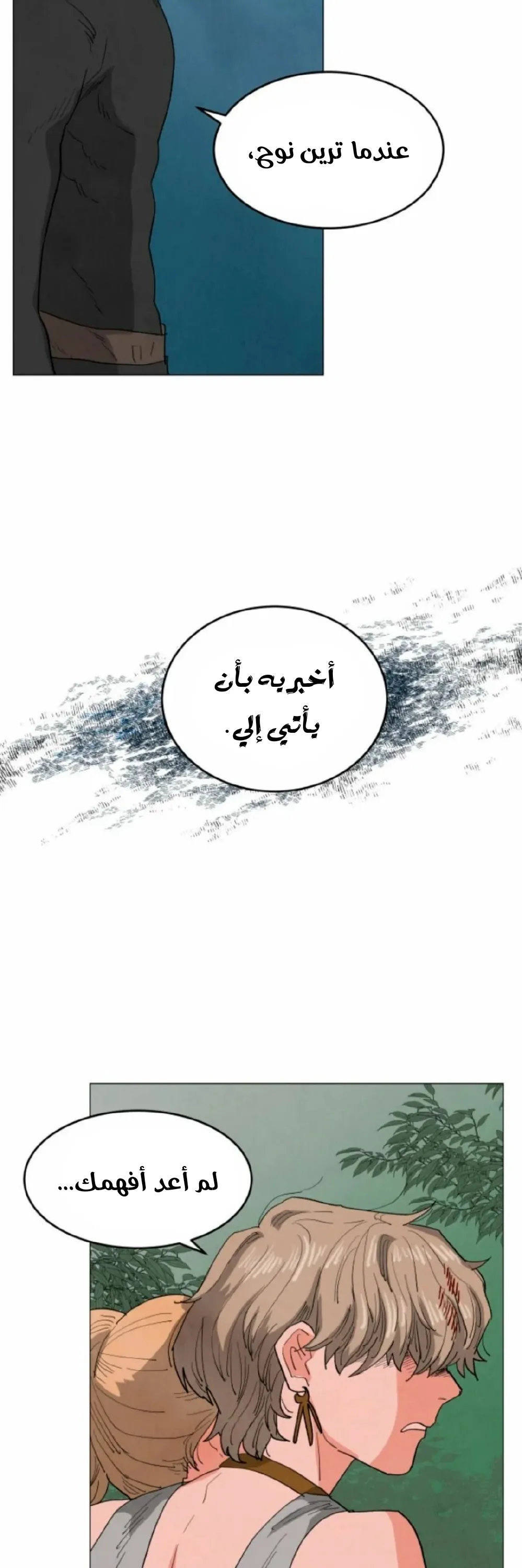الصفحة 51