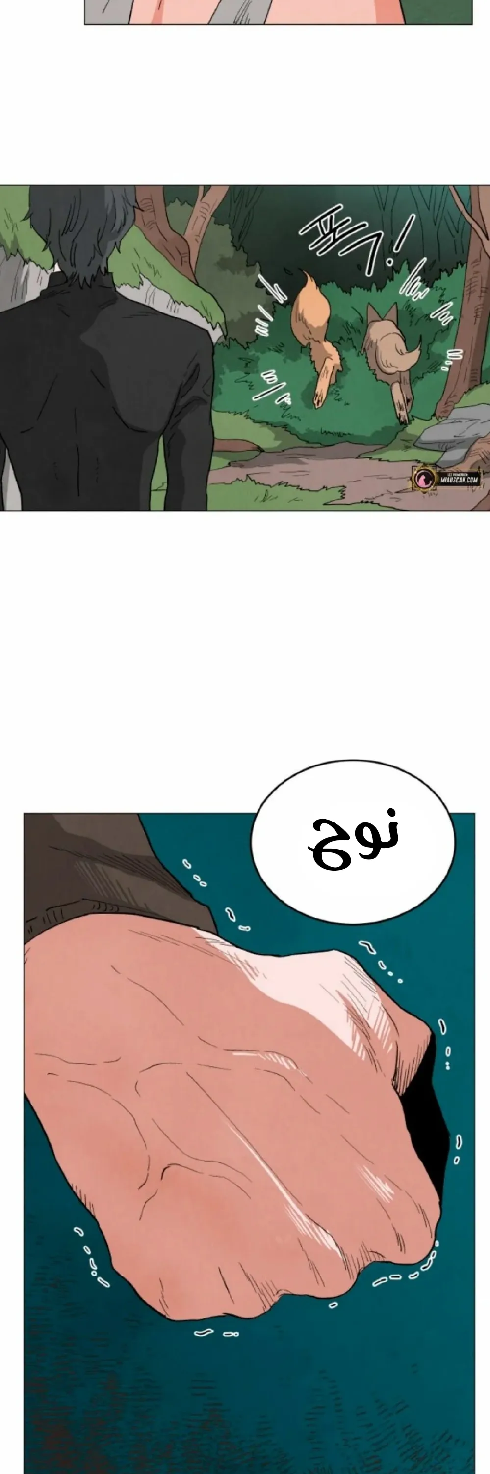 الصفحة 52