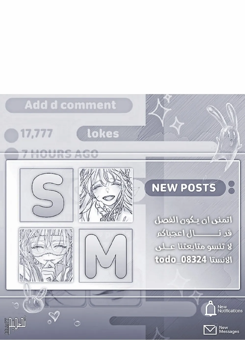 الصفحة 54