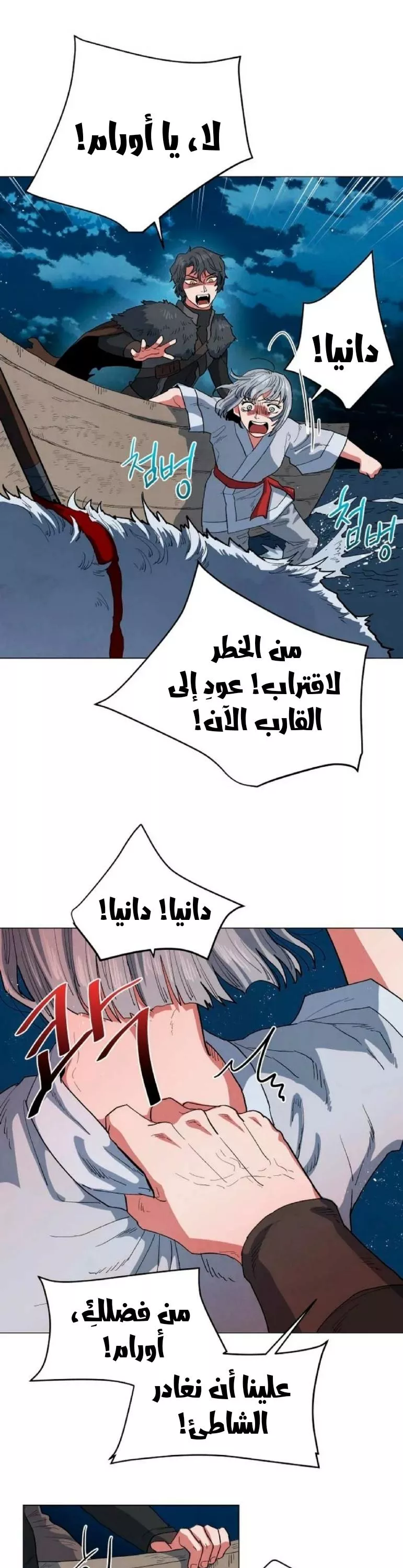 الصفحة 3