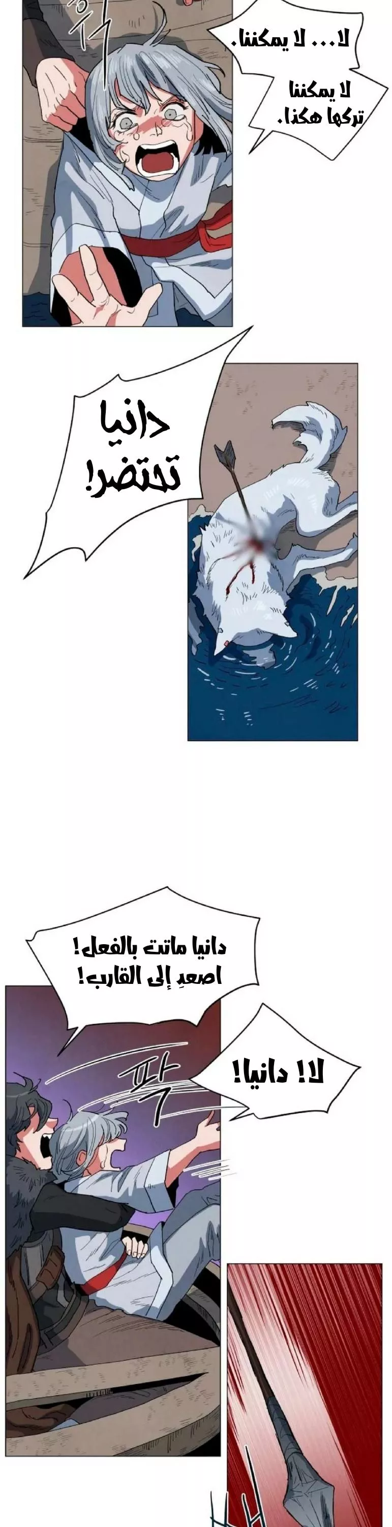 الصفحة 4