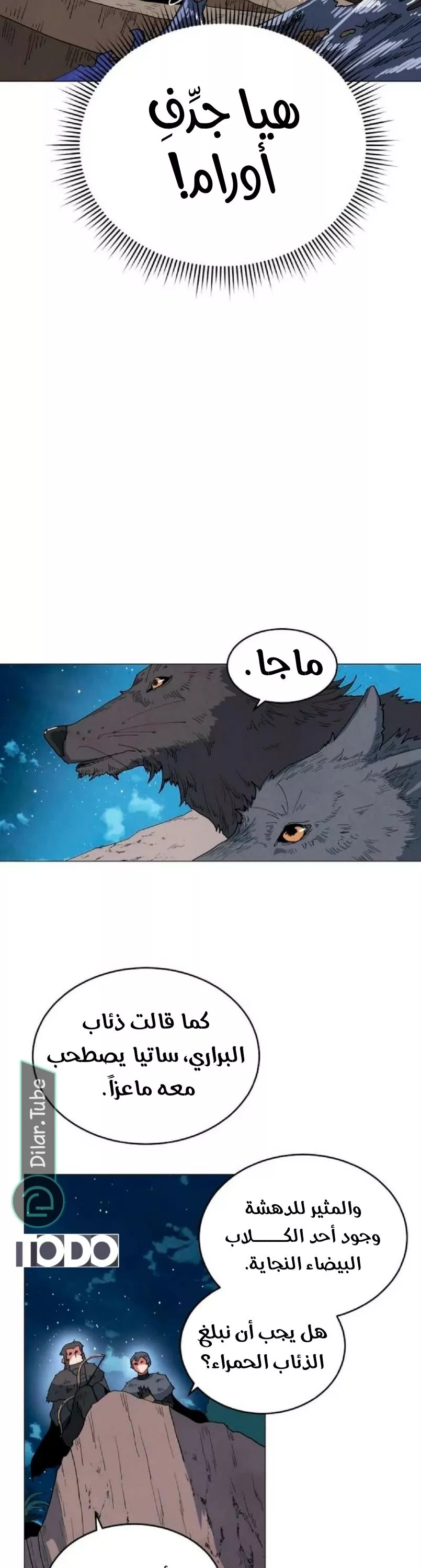 الصفحة 9