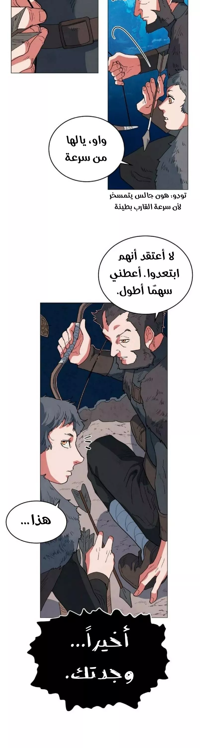 الصفحة 11