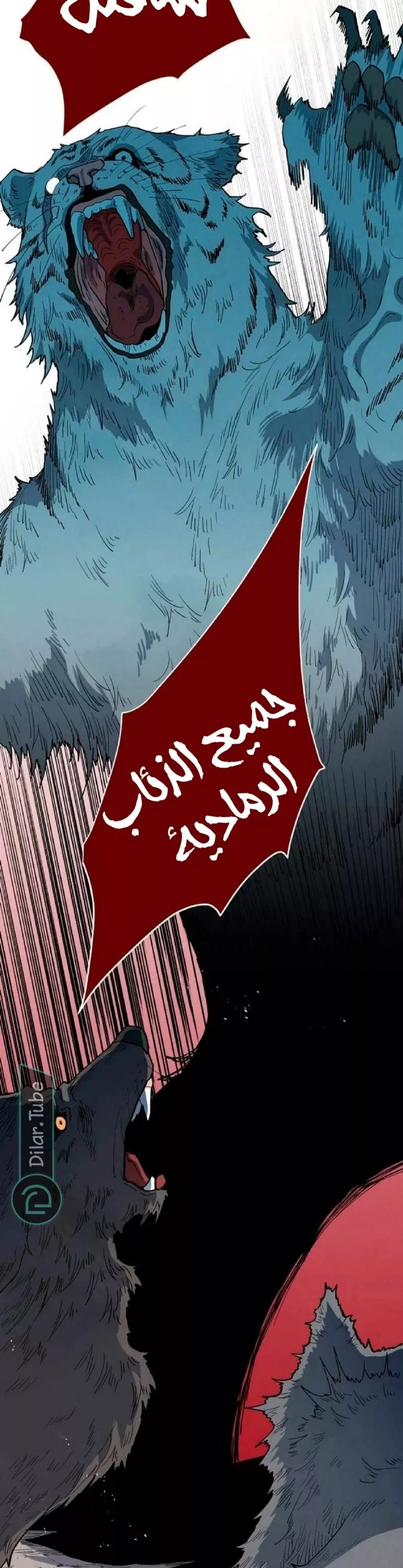 الصفحة 15