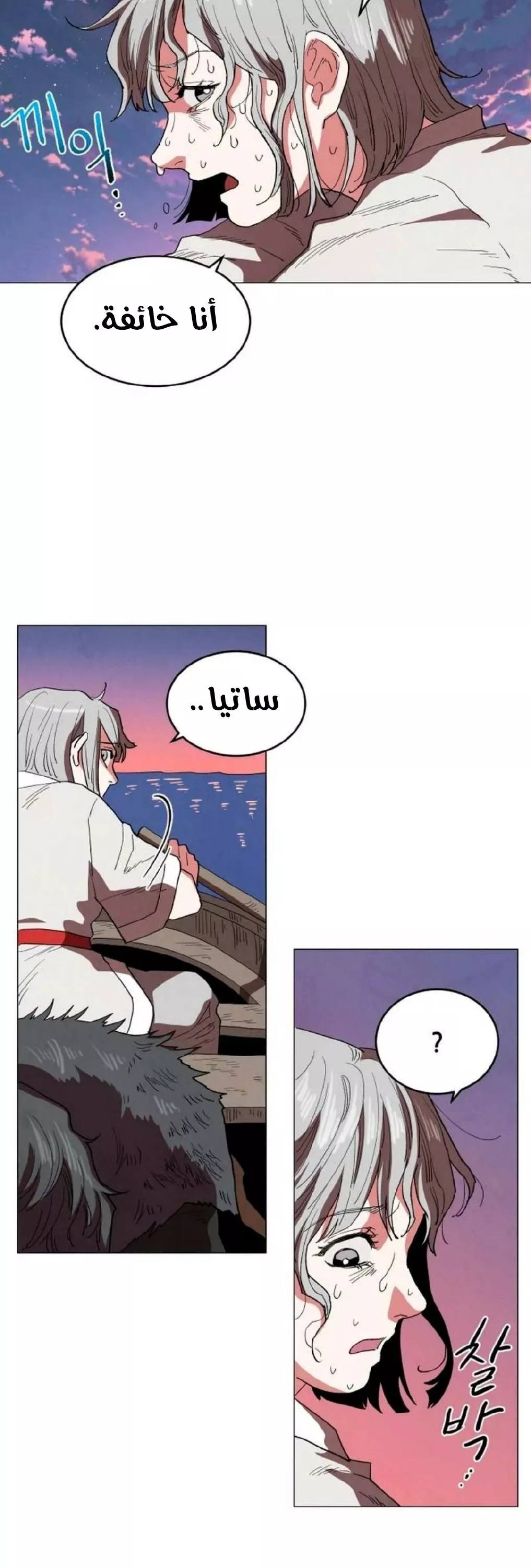 الصفحة 20