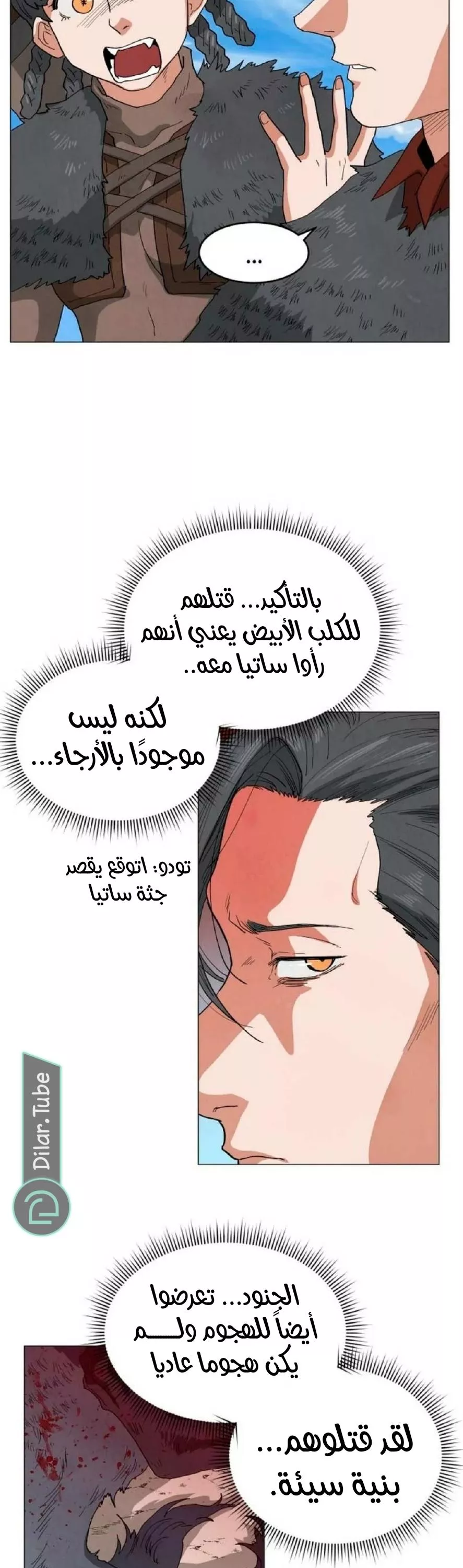 الصفحة 27