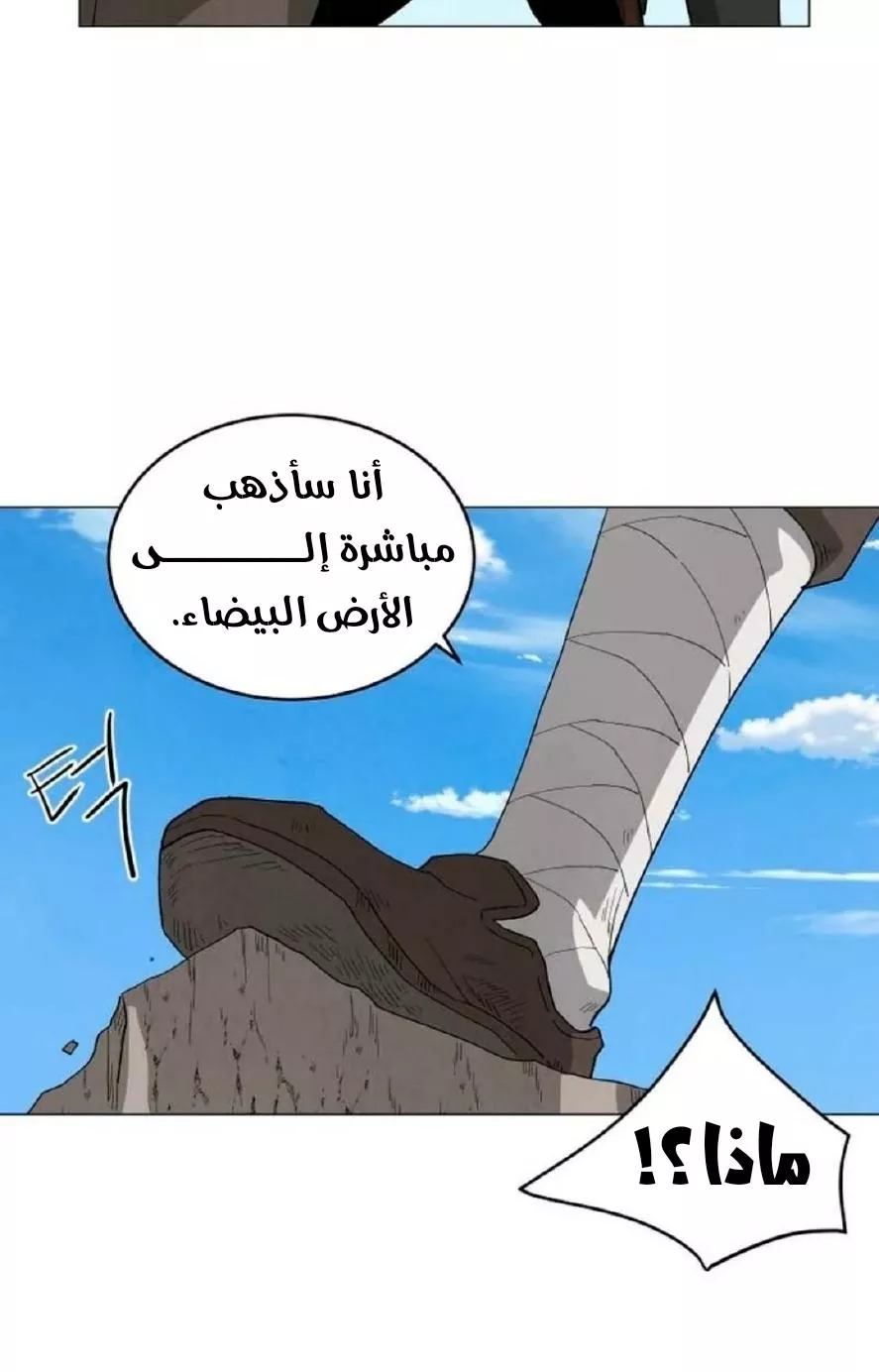 الصفحة 30