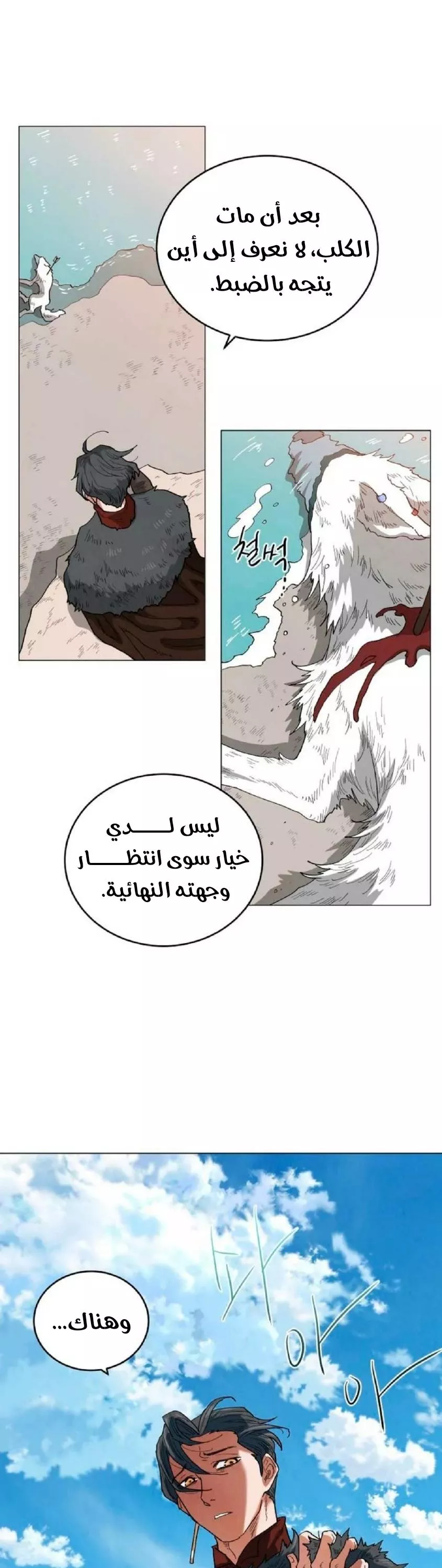 الصفحة 31