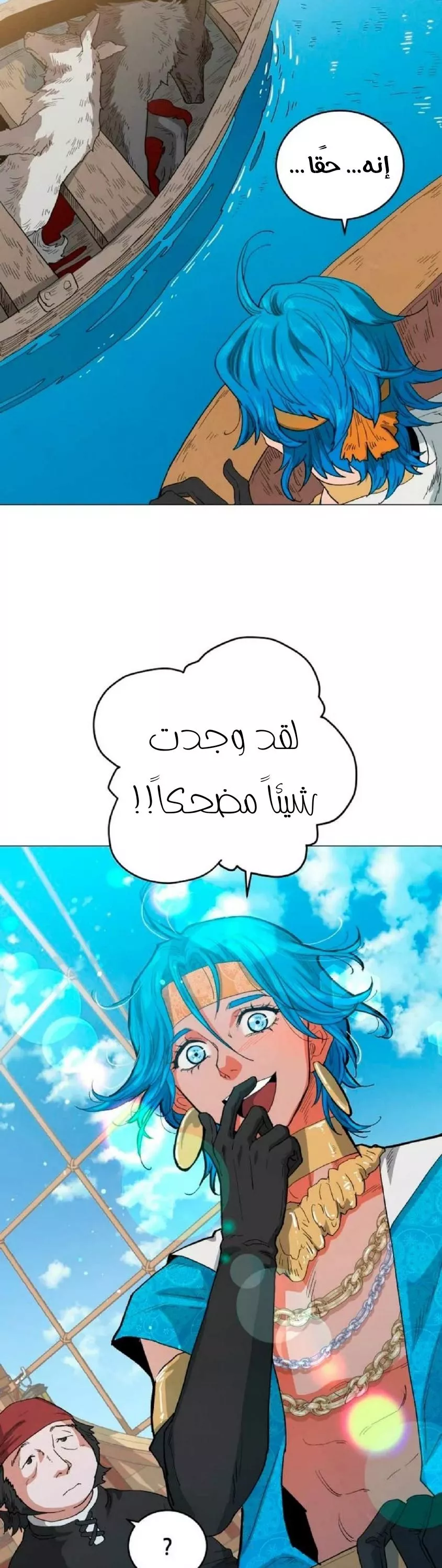 الصفحة 35