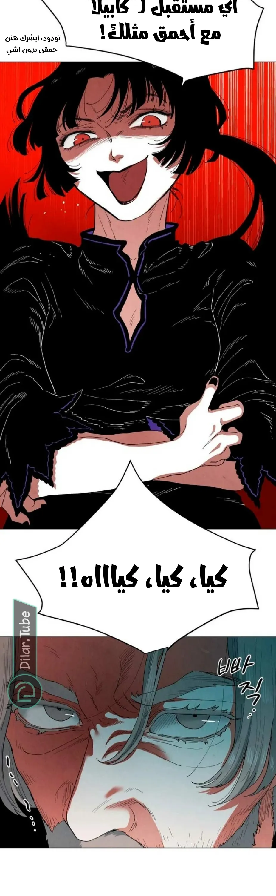الصفحة 9