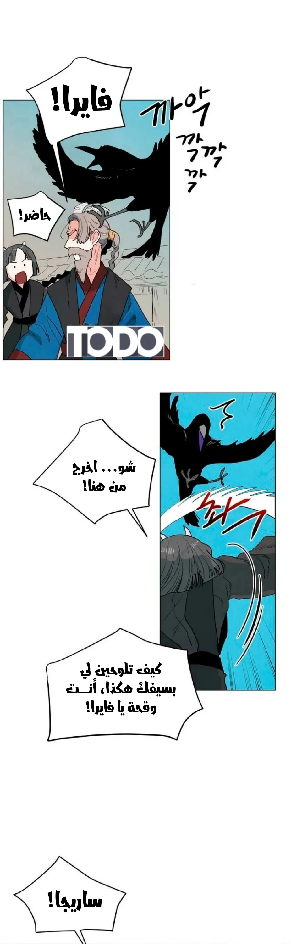 الصفحة 10