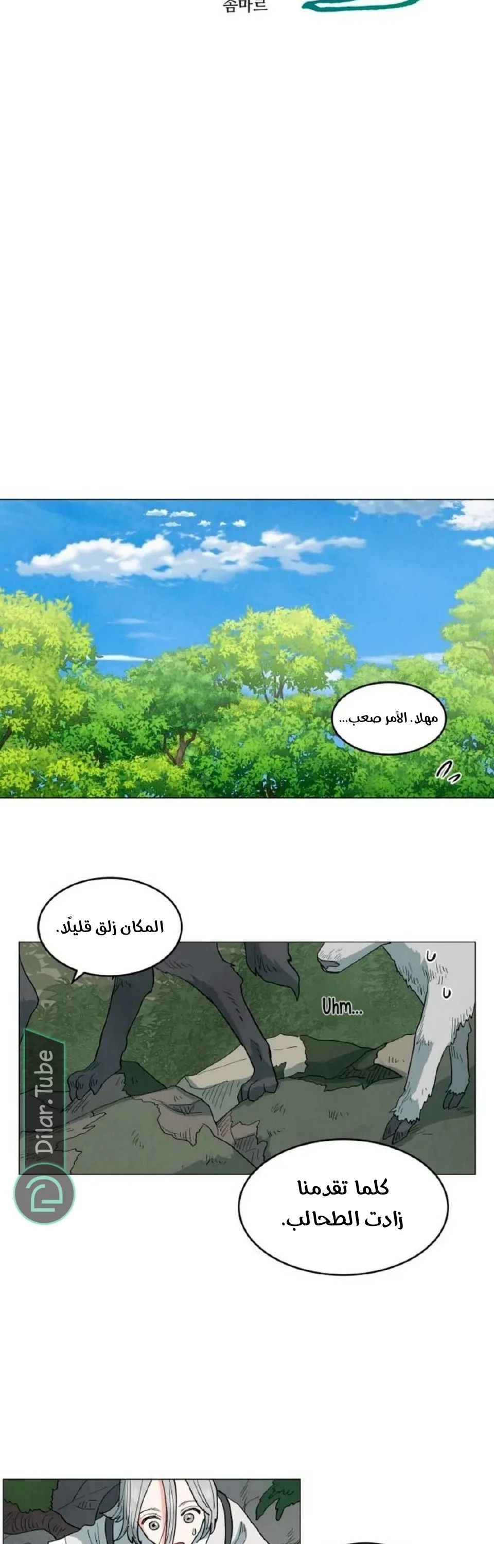 الصفحة 15
