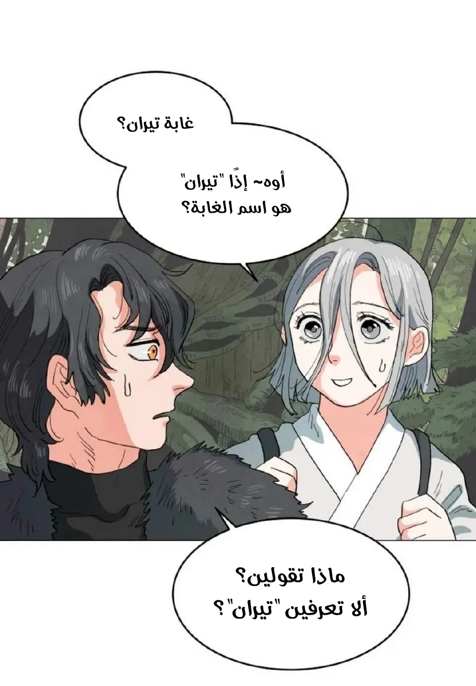 الصفحة 18