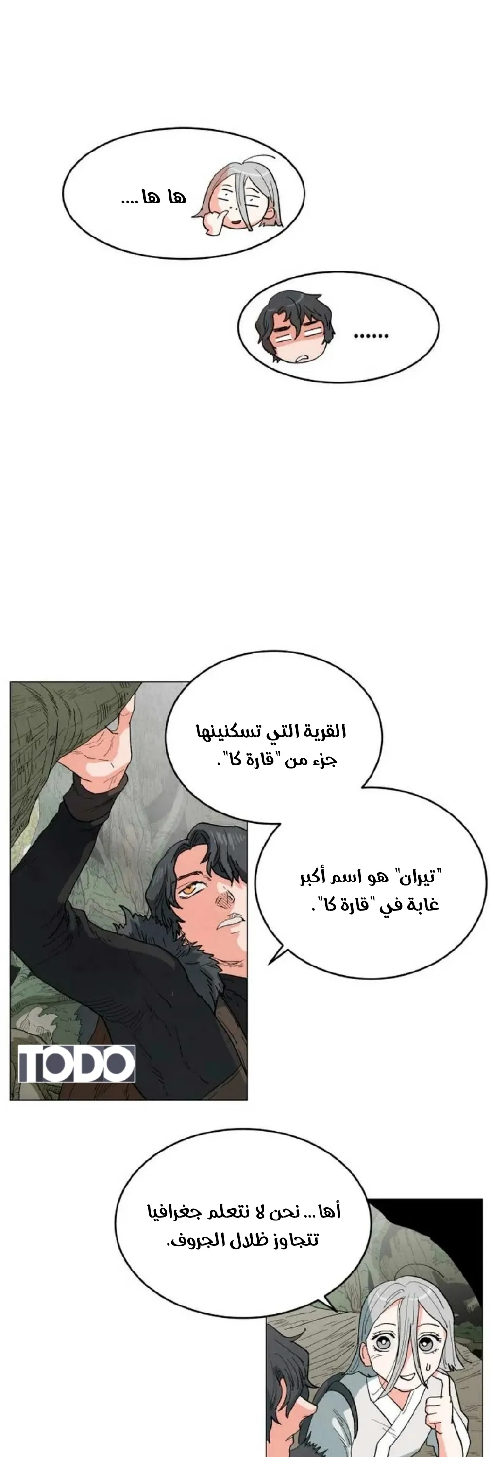 الصفحة 19