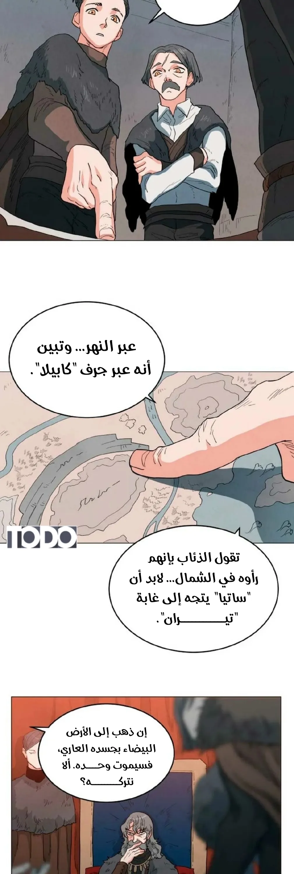 الصفحة 22
