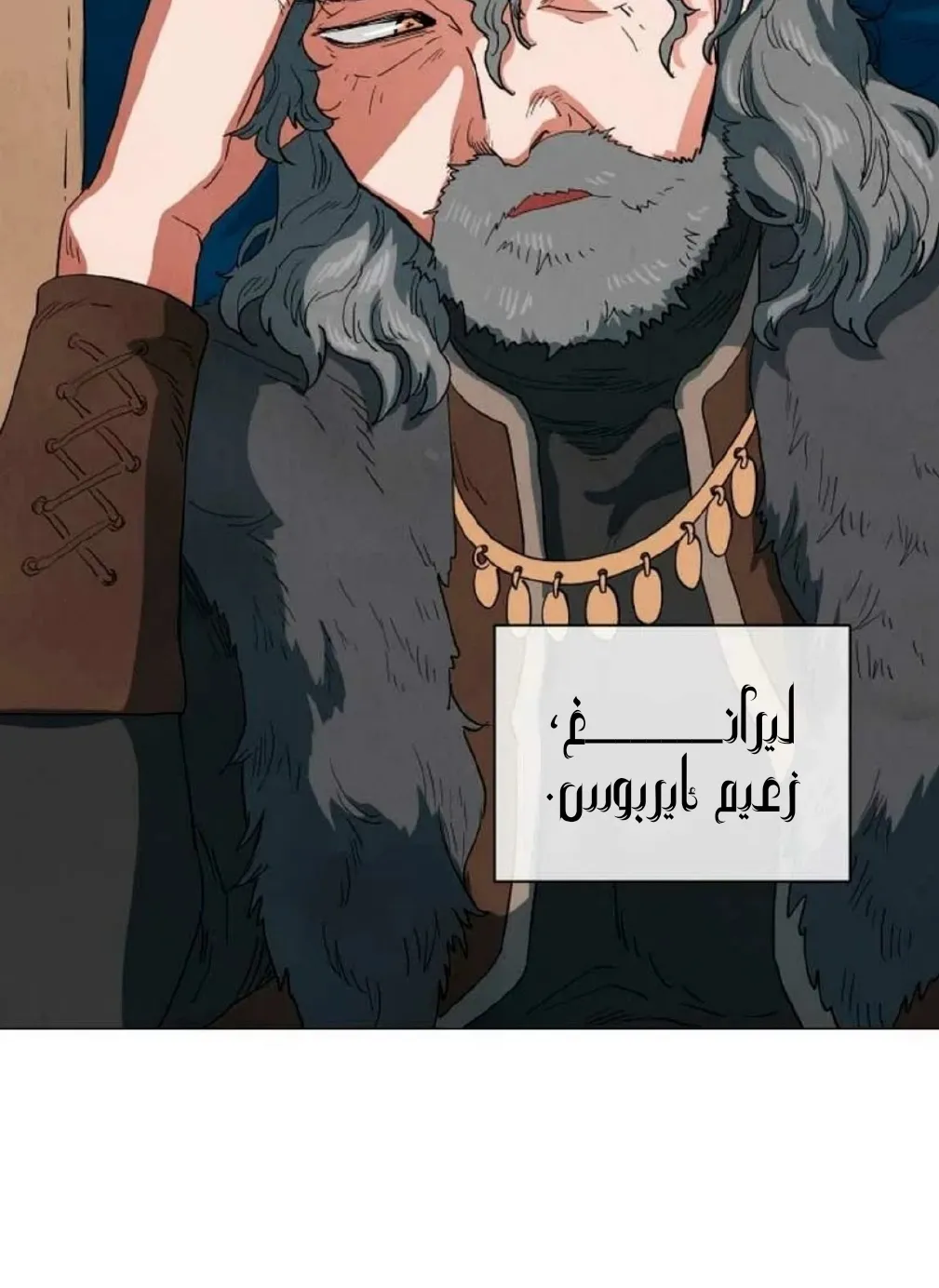 الصفحة 24
