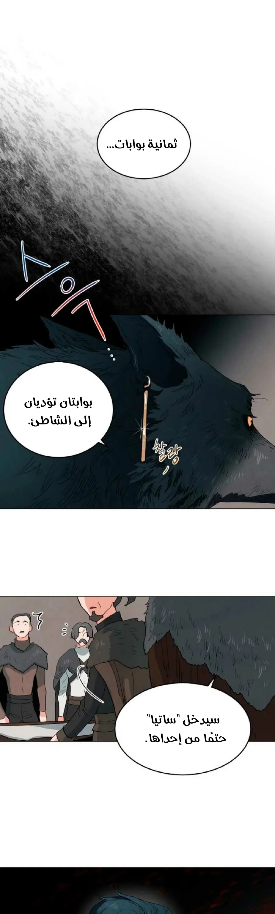 الصفحة 25