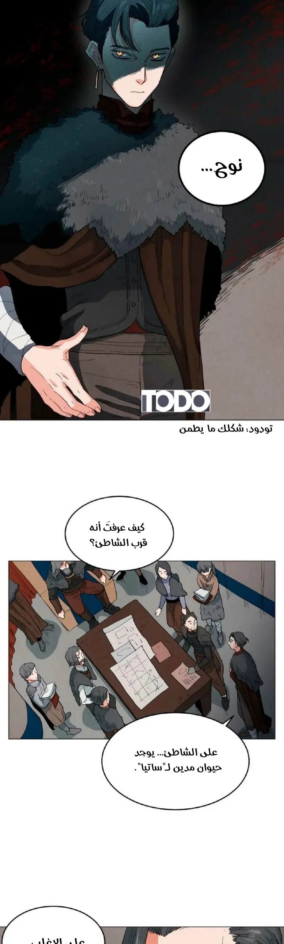الصفحة 26