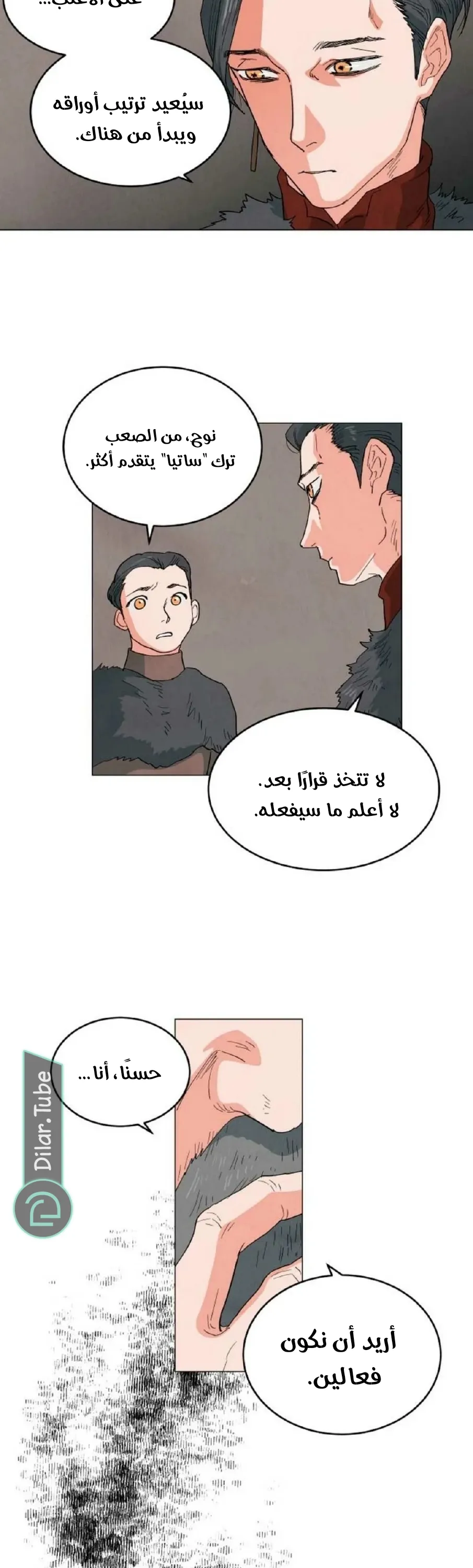 الصفحة 27
