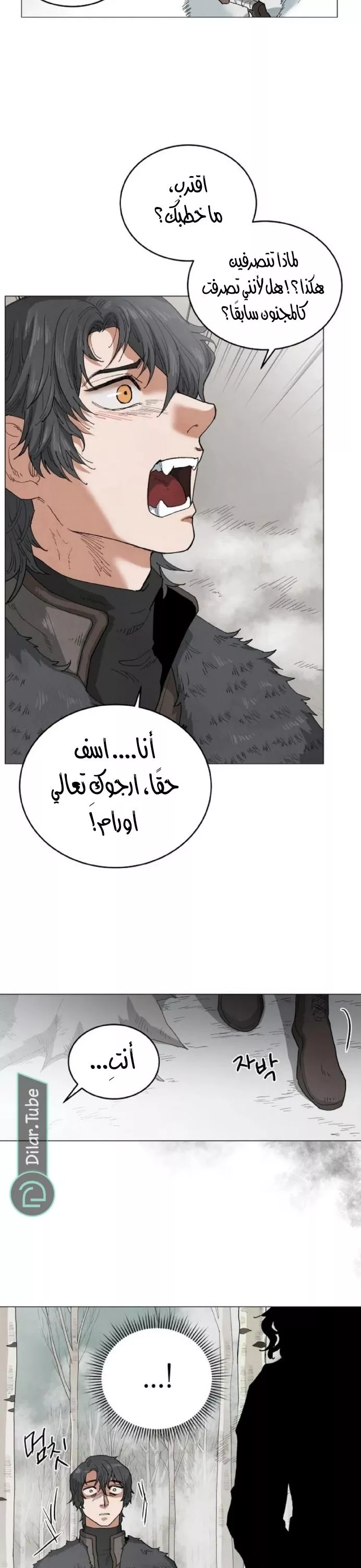 الصفحة 9