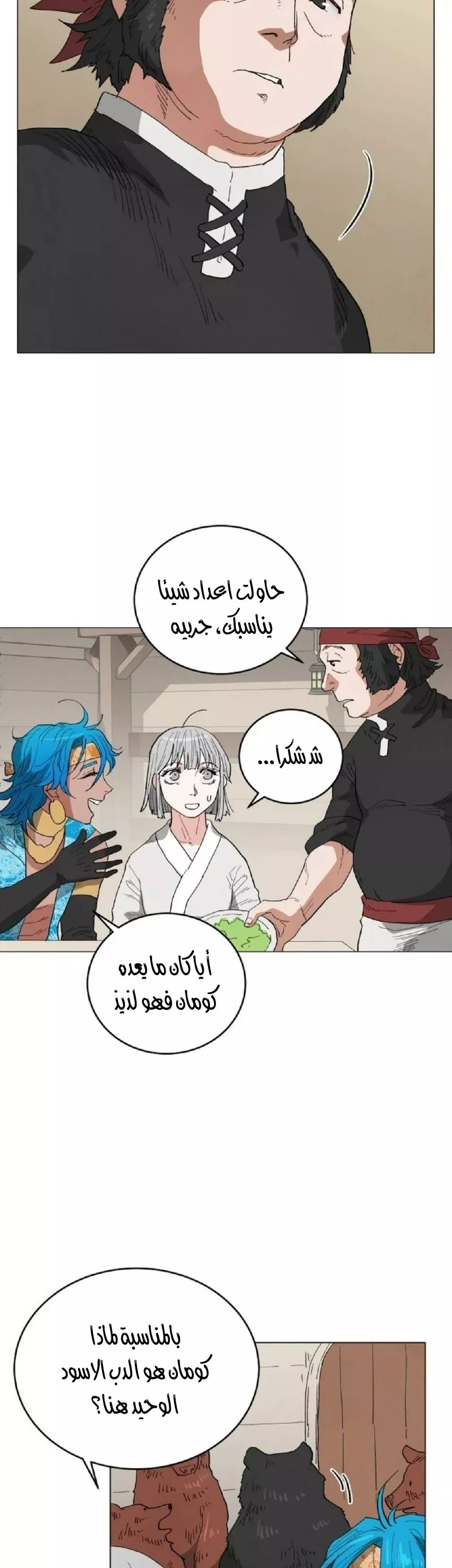 الصفحة 20