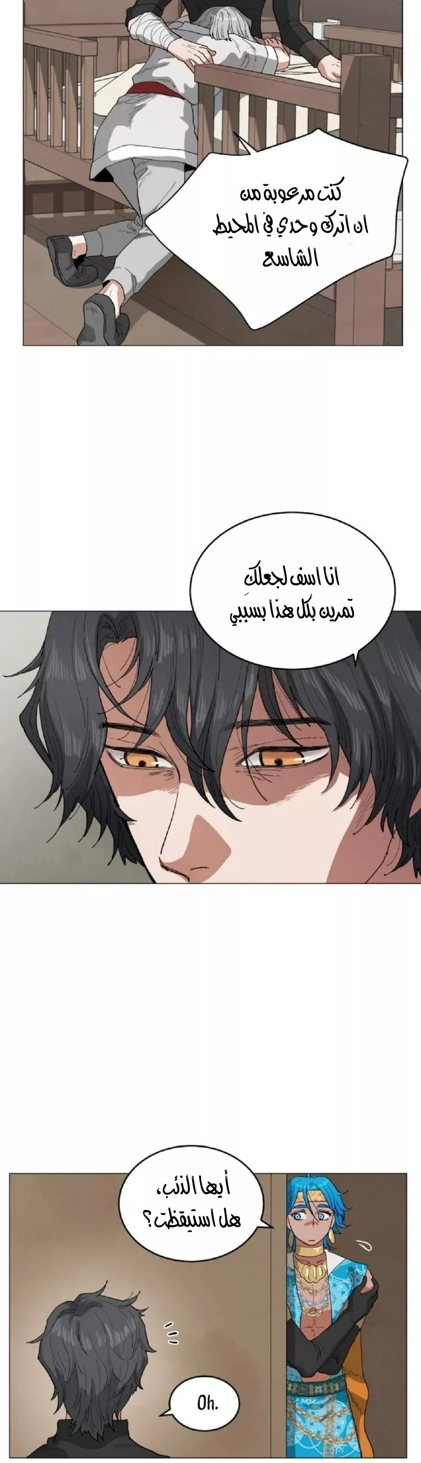 الصفحة 26