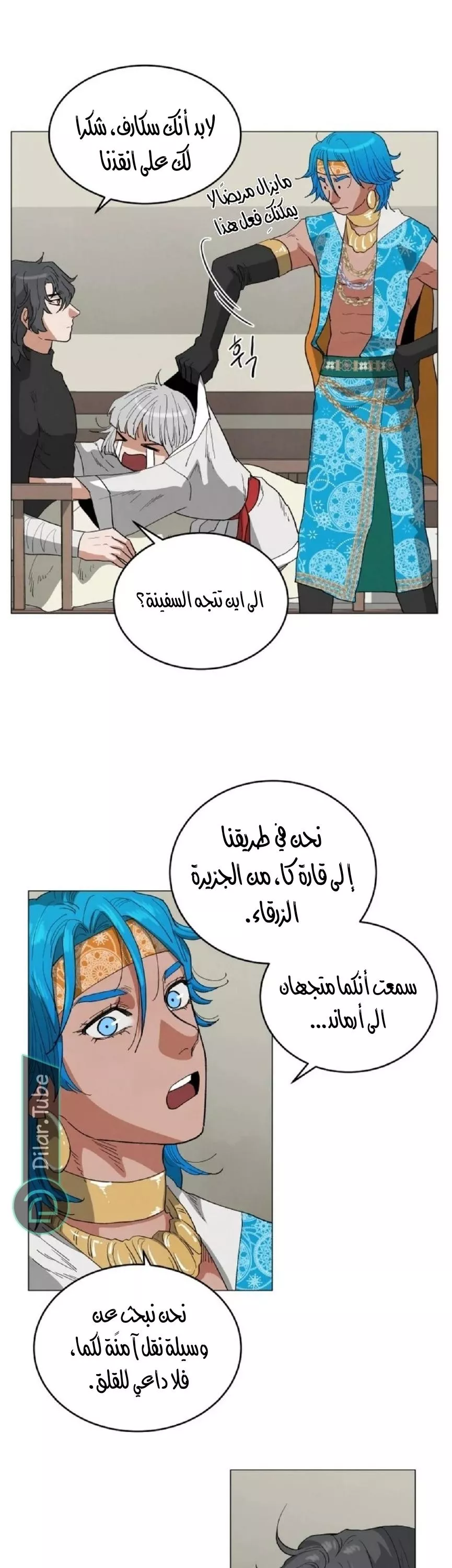 الصفحة 27