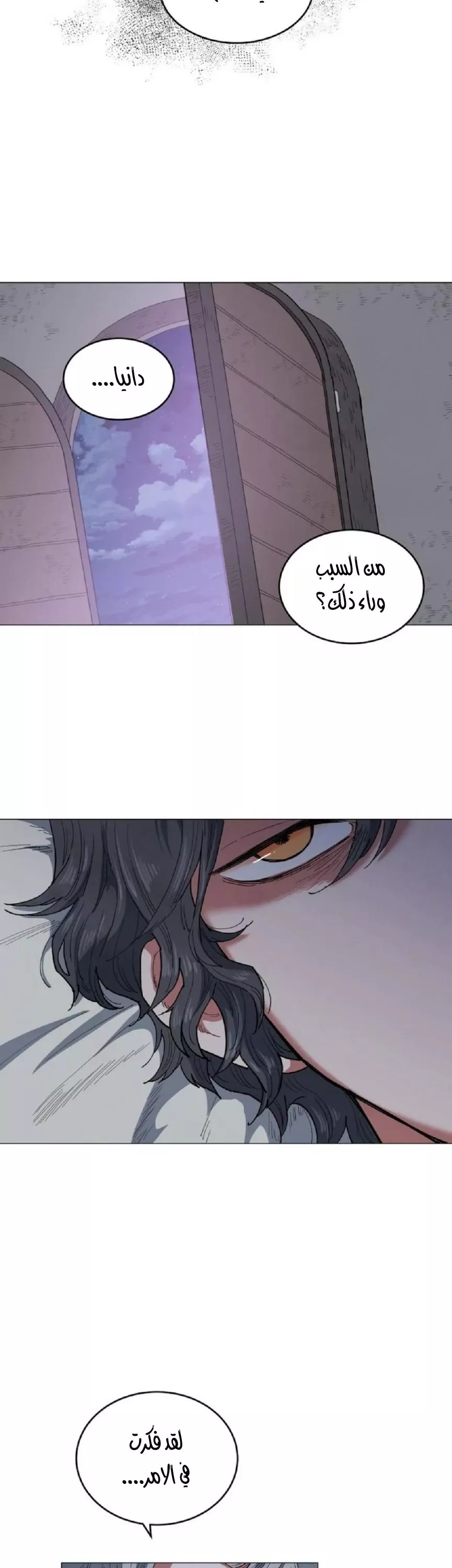 الصفحة 32