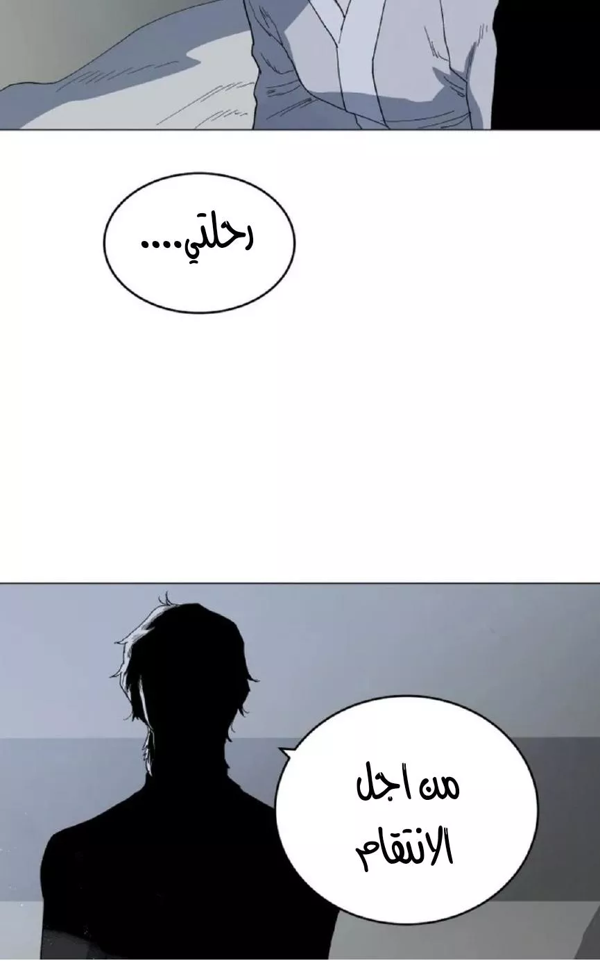 الصفحة 36