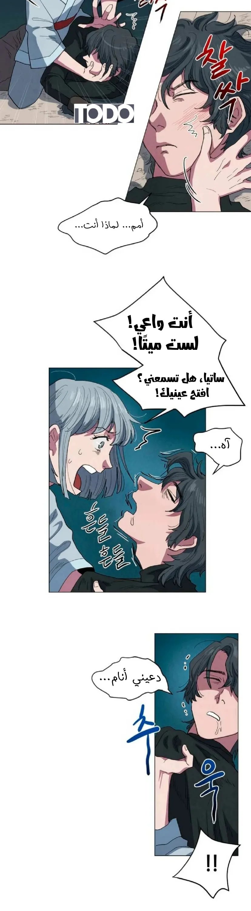الصفحة 5