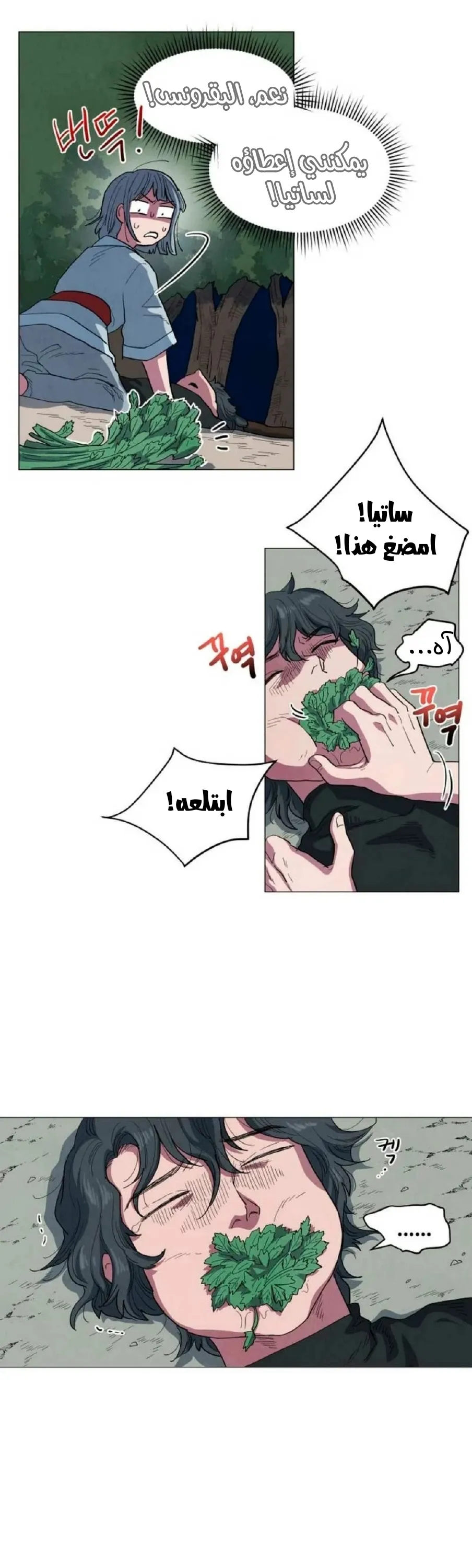 الصفحة 7