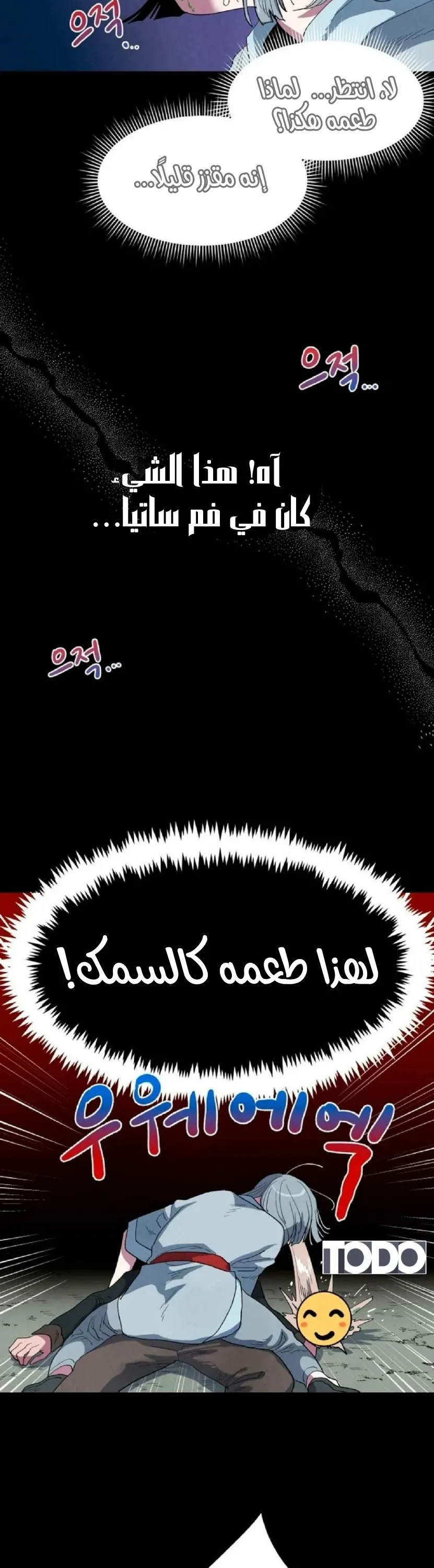 الصفحة 20