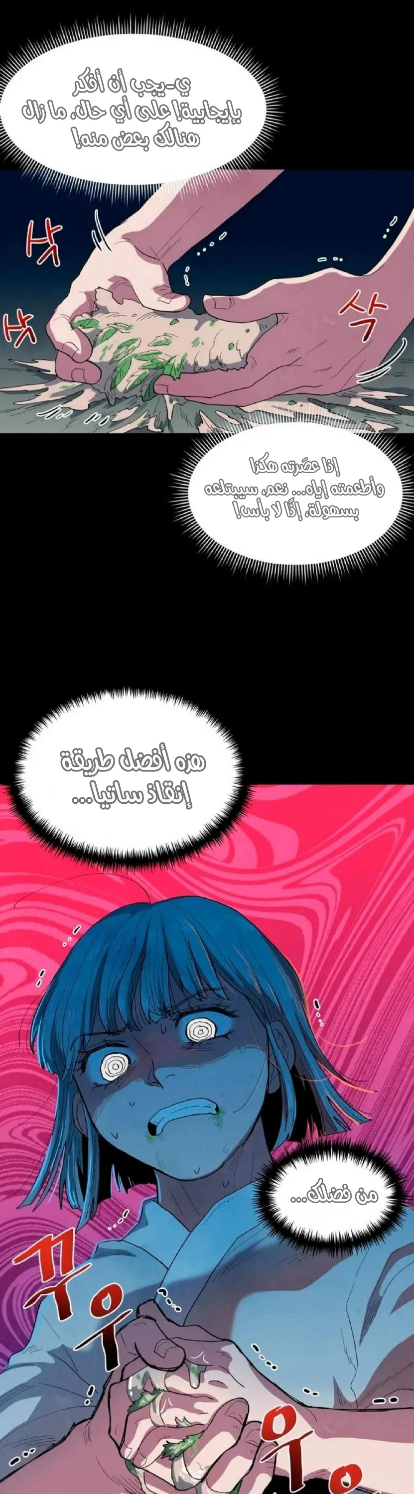 الصفحة 22