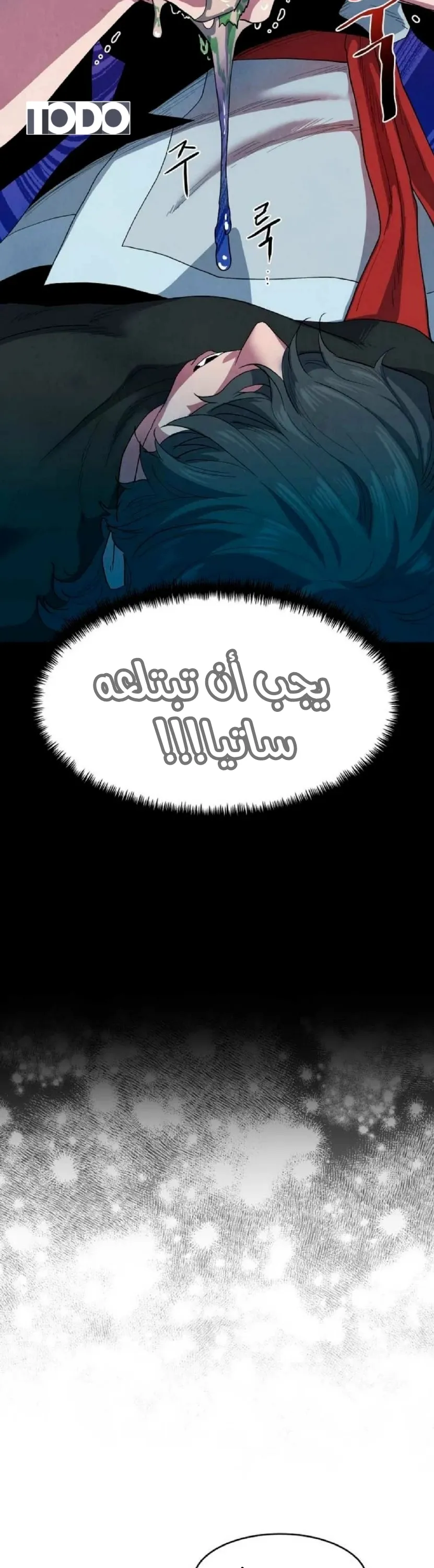 الصفحة 23