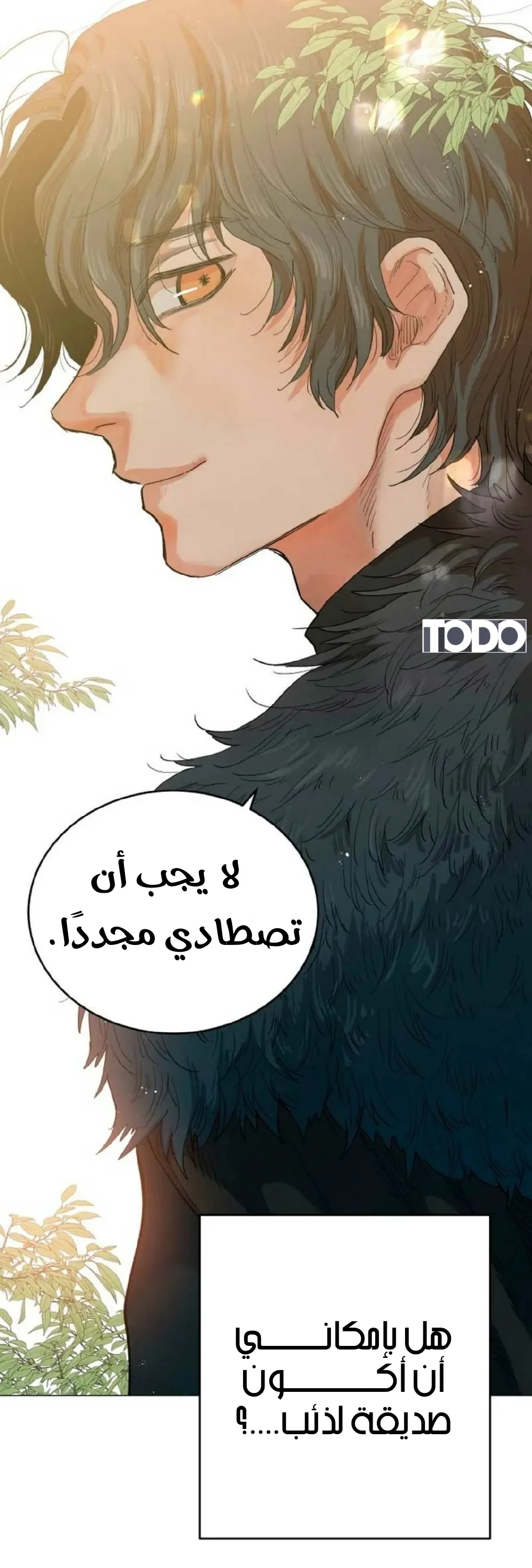 الصفحة 35