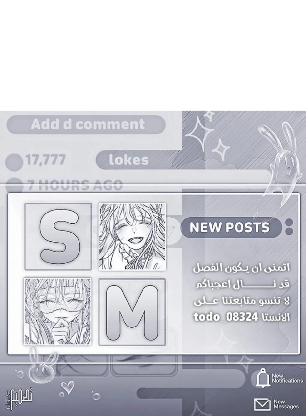 الصفحة 36
