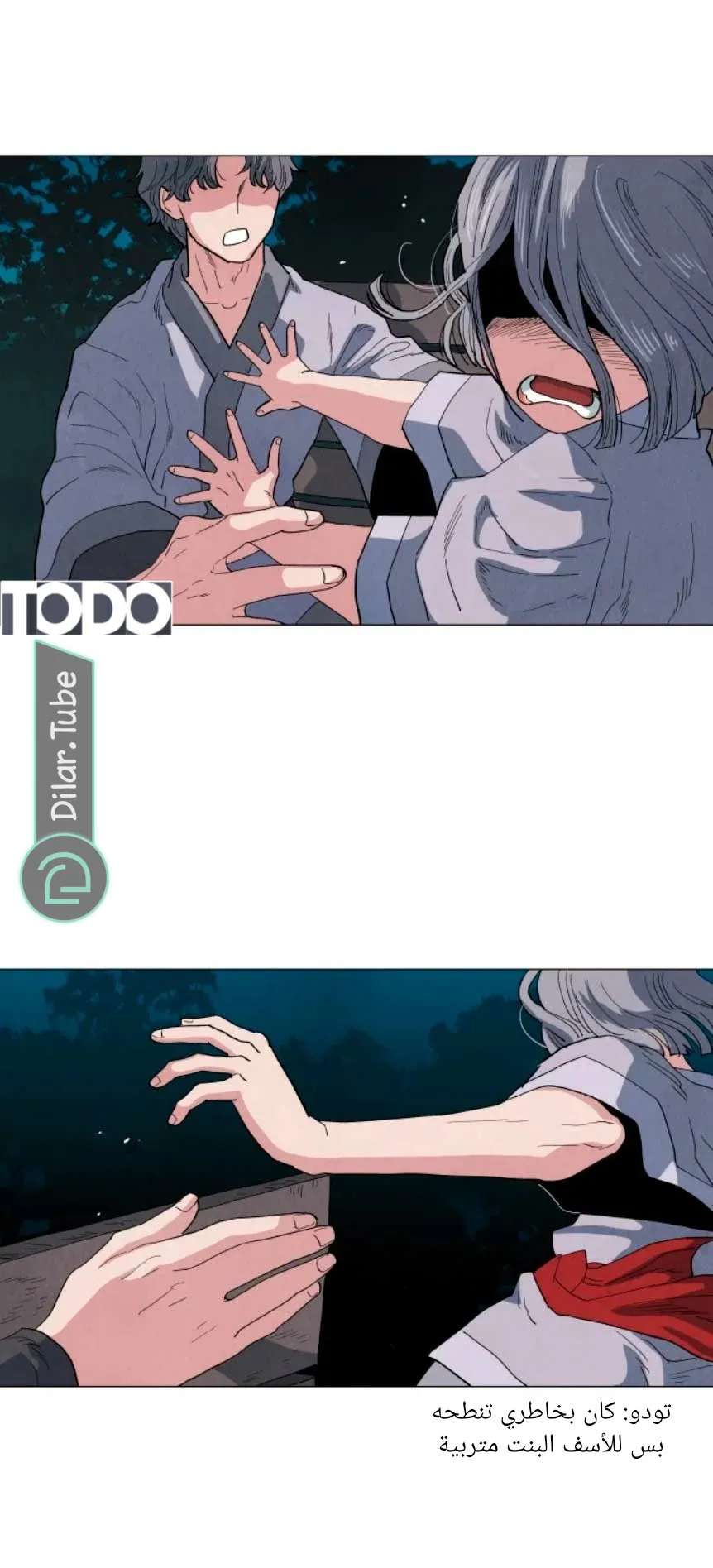 الصفحة 3