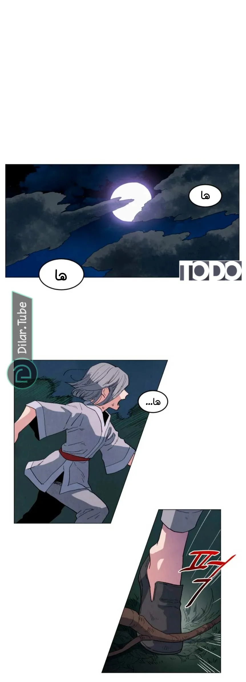 الصفحة 9