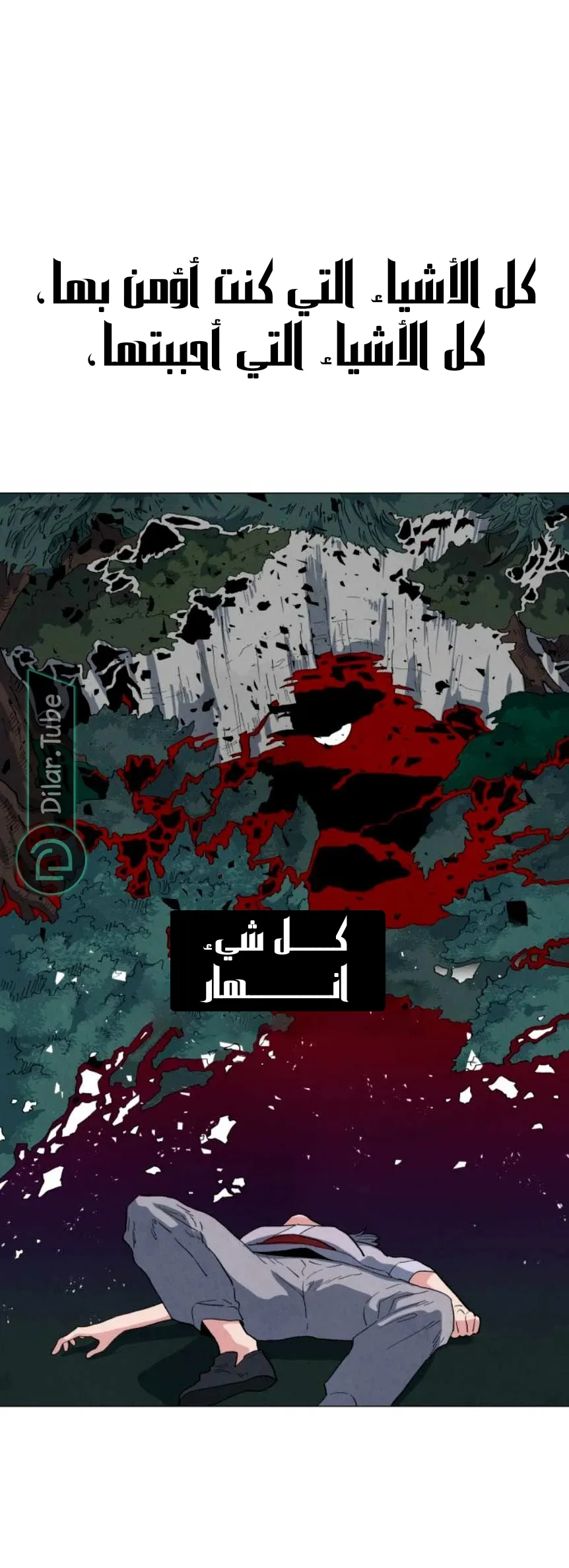 الصفحة 14