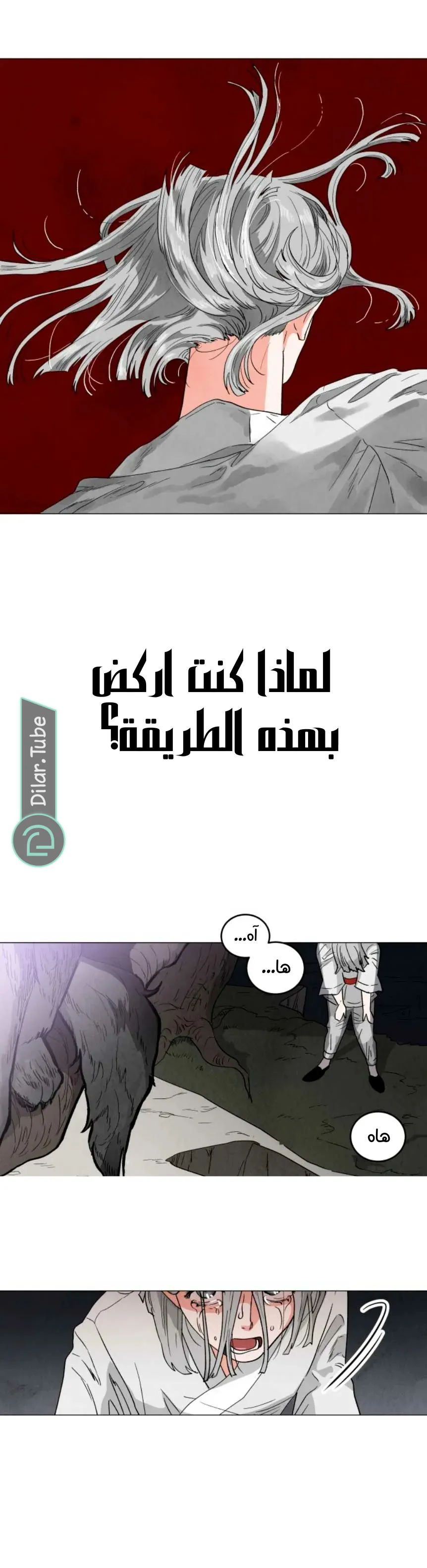 الصفحة 22