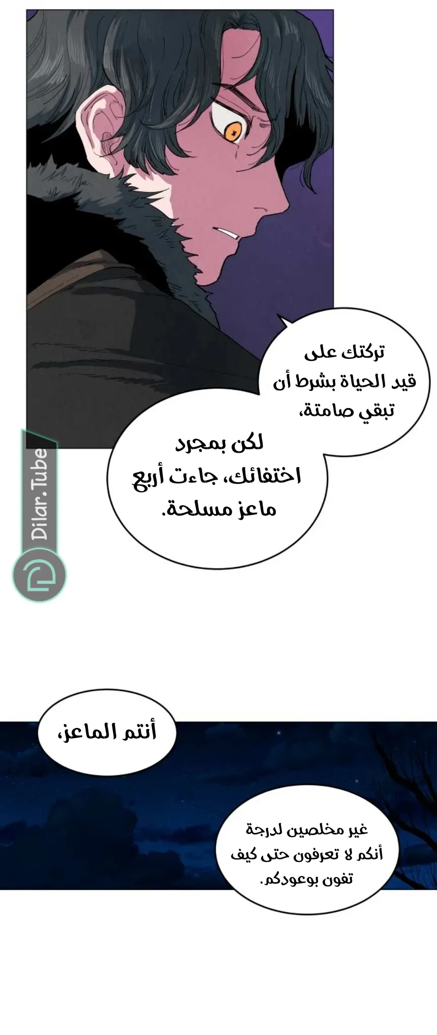 الصفحة 36