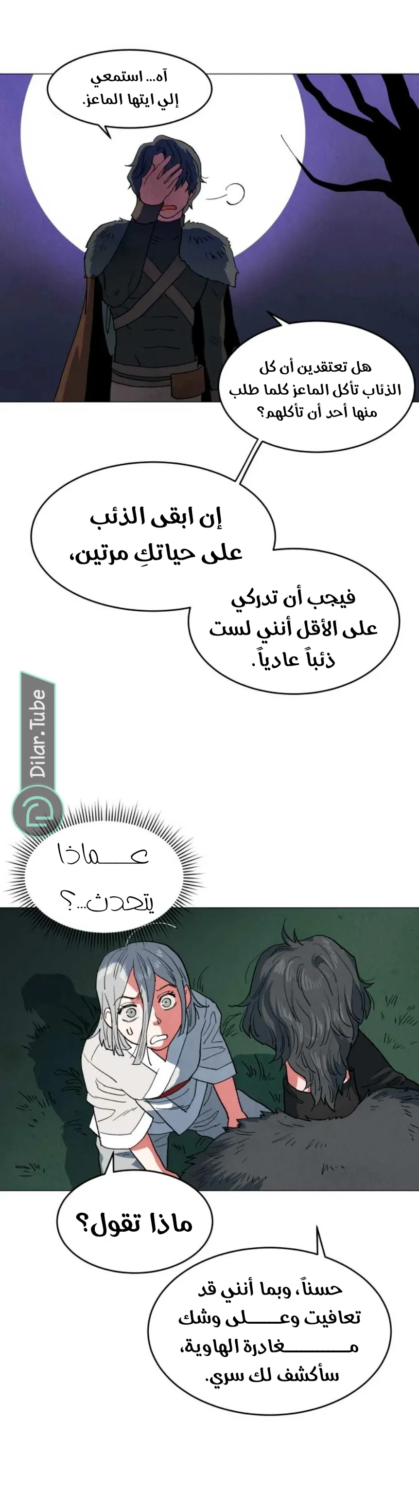 الصفحة 42