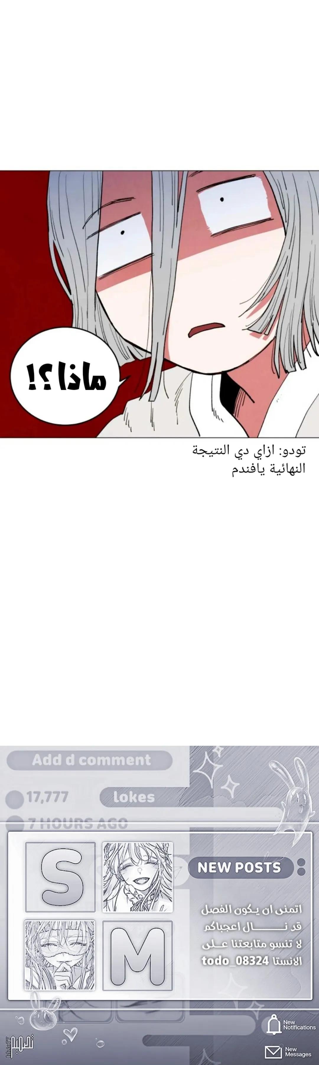 الصفحة 44