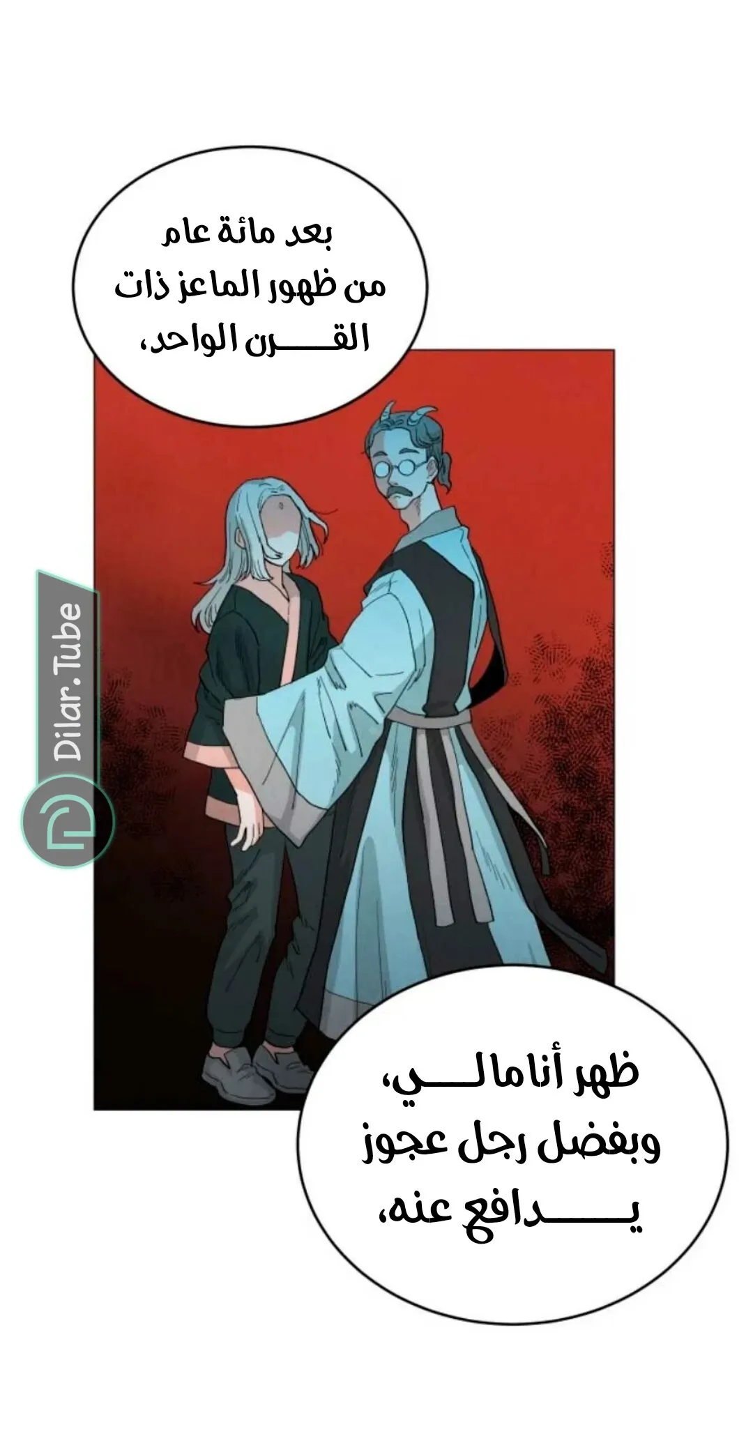 الصفحة 3