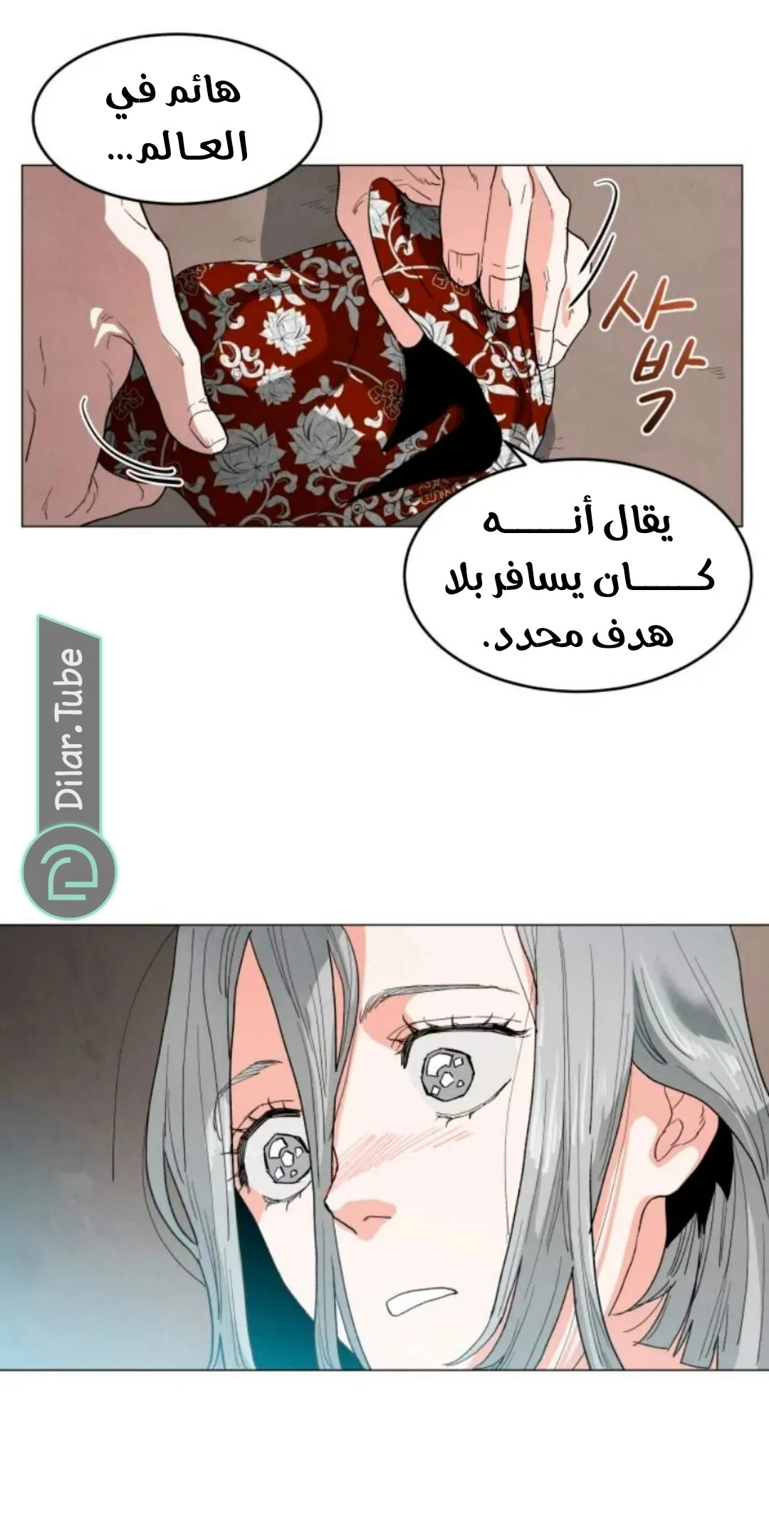 الصفحة 7