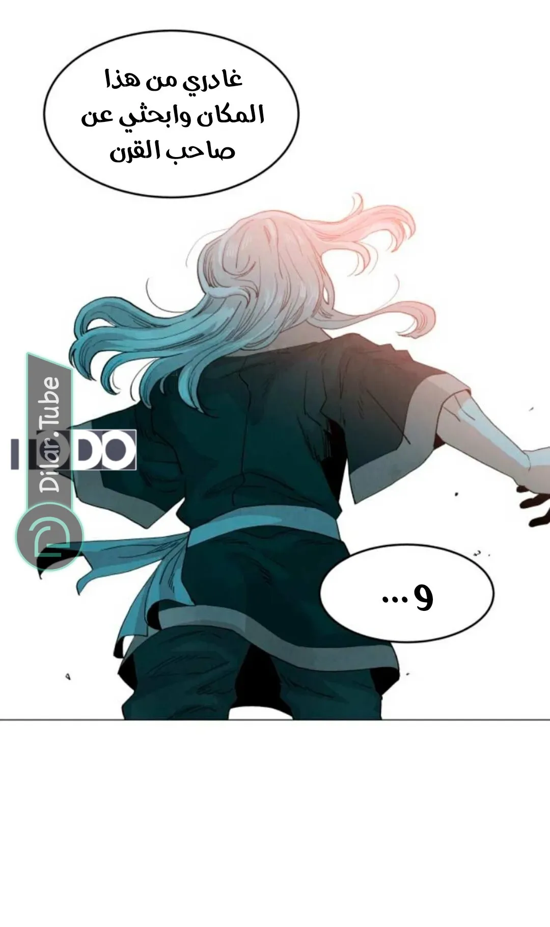 الصفحة 16